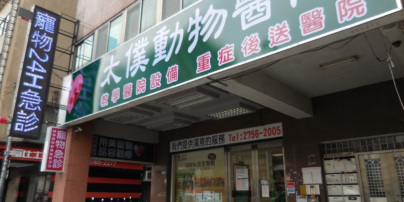 南京門面_3102 太樸南京院